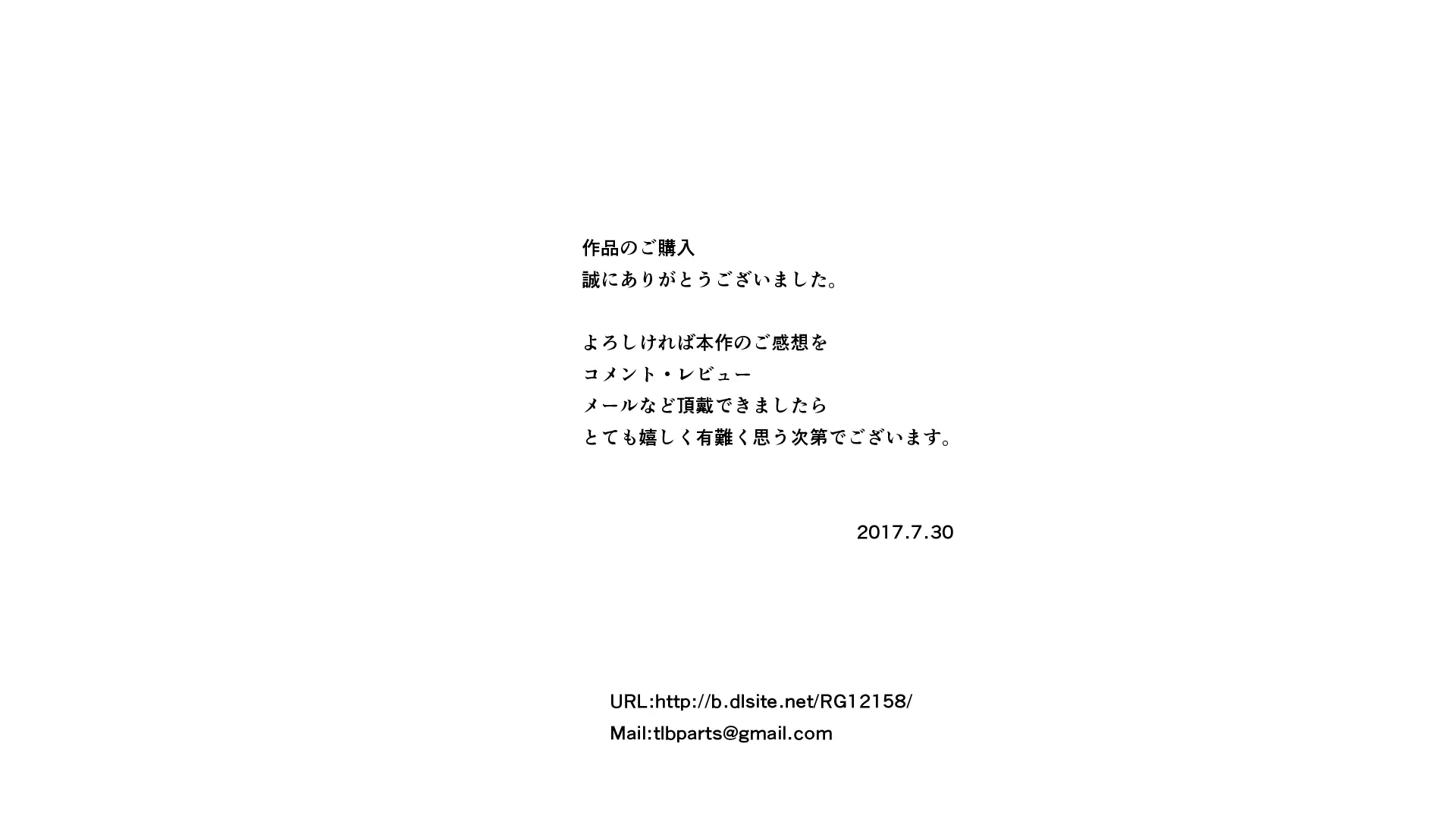 Boku No Aisuru Inaka No Shoujo.|내가 사랑하는 시골 소녀